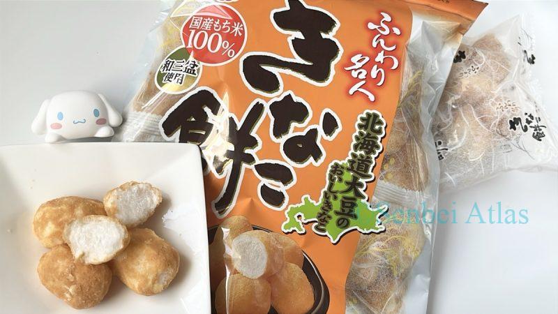 Funwari Meijin (ふんわり名人) package and its cross-section on a plate with a Cinnamoroll (シナモロール) figure.