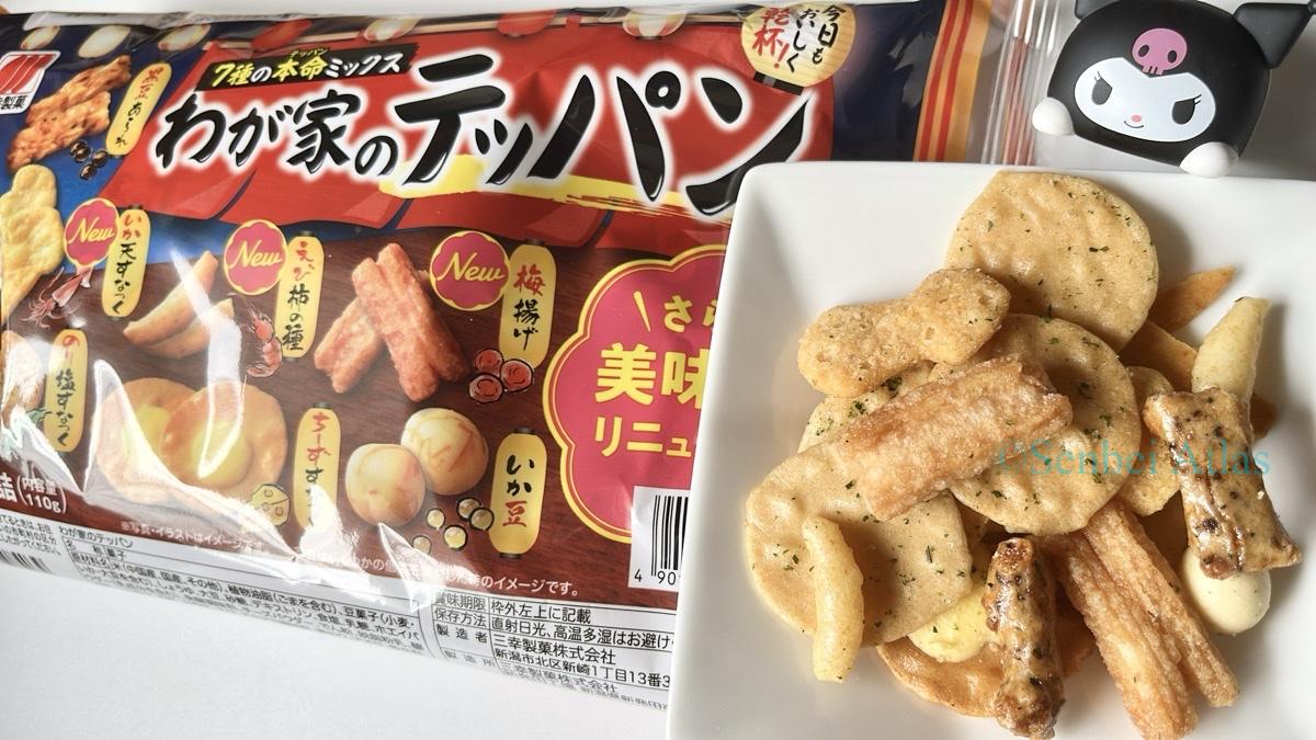 The package of Wagaya no Teppan (わが家のテッパン) and the contents, including a cross-section, on a plate with Kuromi (クロミ)