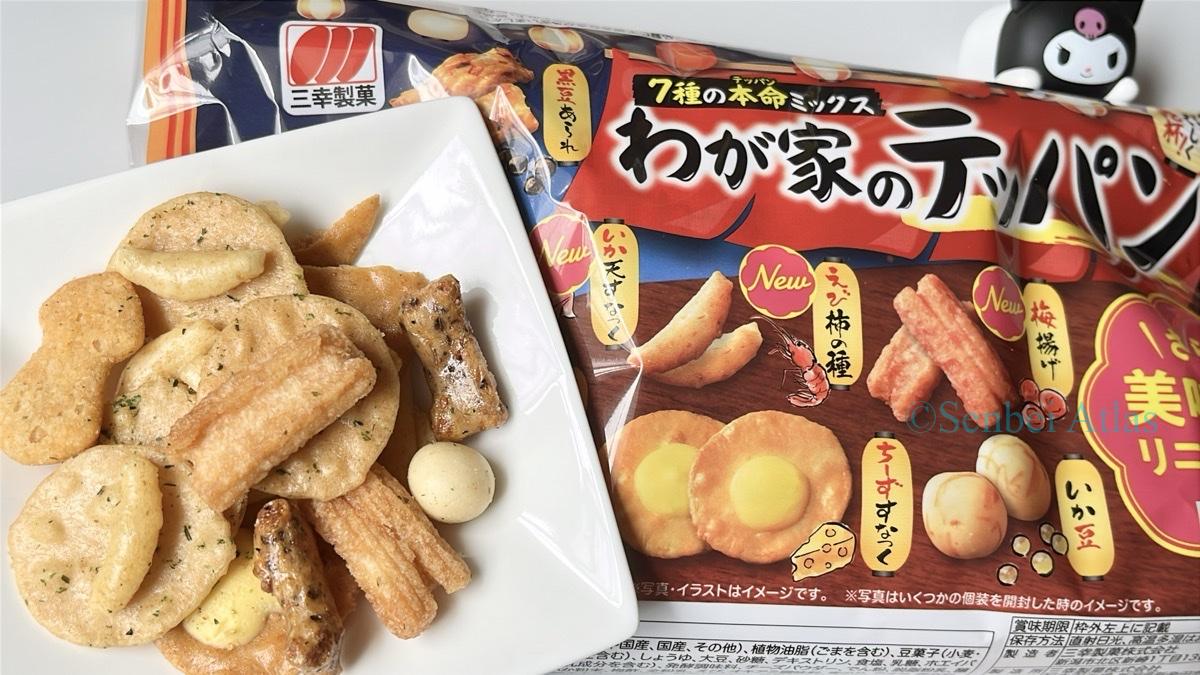 The package of Wagaya no Teppan (わが家のテッパン) and the contents, including a cross-section, on a plate with Kuromi (クロミ)
