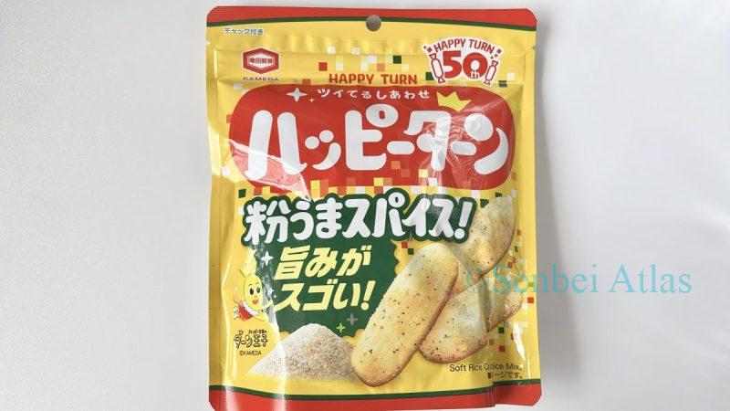 Happy Turn Spice package