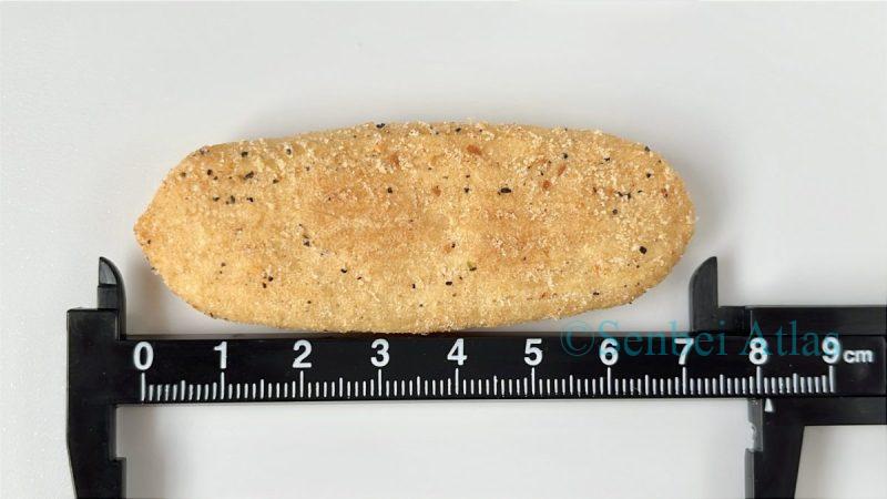 Happy Turn Spice being measured with a ruler