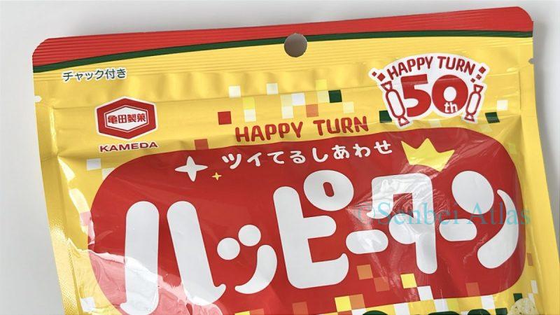 Happy Turn Spice package with a zipper closure
